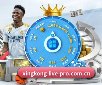 xingkong直播 APP 深度功能